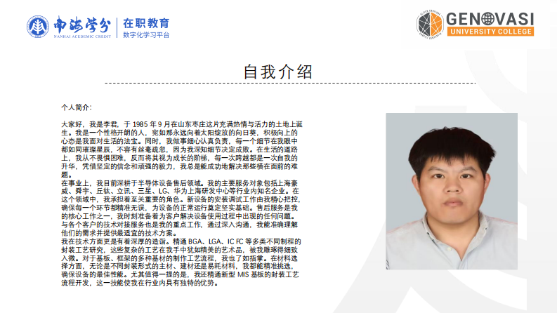 高校變革型領(lǐng)導(dǎo)對教師敬業(yè)度的影響研究-第2頁-縮略圖