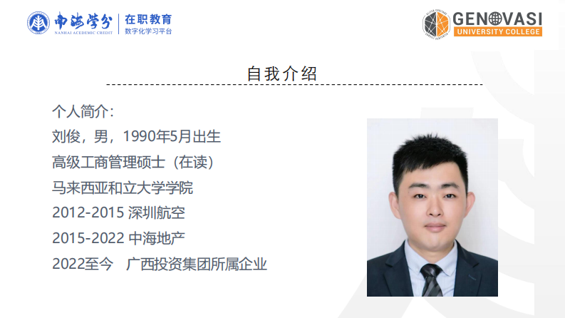 綠色金融發(fā)展對企業(yè)融資決策的影響研究-第2頁-縮略圖