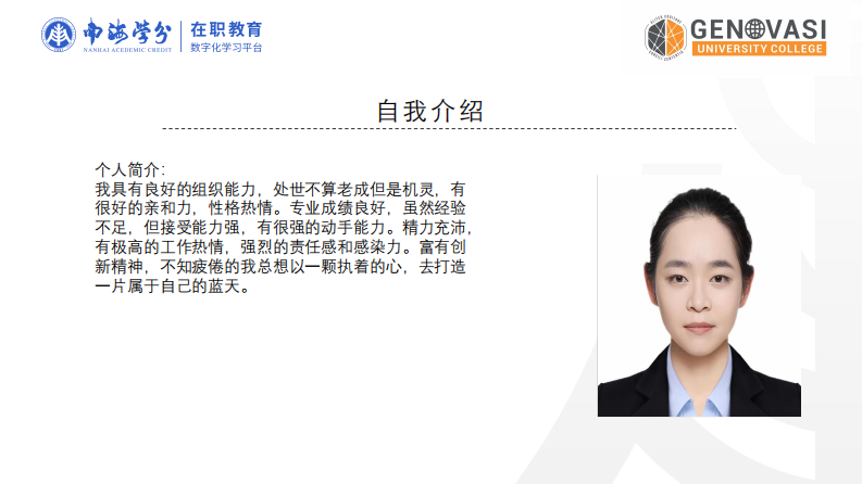社交媒体营销对消费者决策的影响研究-第2页-缩略图