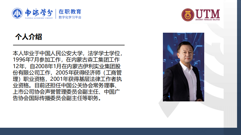 ESG 視角下的乳品企業(yè)績效評價研究-第2頁-縮略圖