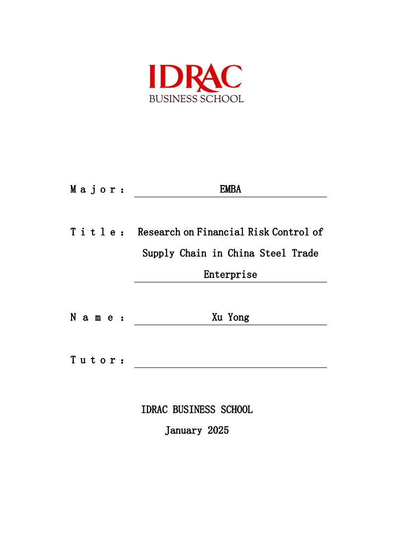 中国钢贸企业供应链金融风险控制研究-第1页-缩略图