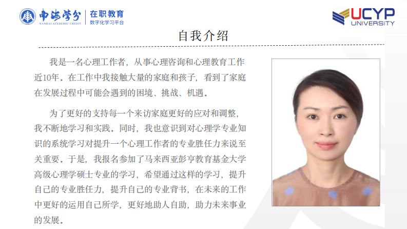 家庭养育方式对青少年辍学行为的影响-第2页-缩略图