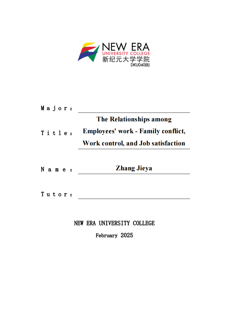 員工工作家庭沖突與工作控制、工作滿意度的關(guān)系研究-第1頁(yè)-縮略圖