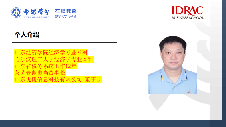 變革型領(lǐng)導(dǎo)對(duì)房地產(chǎn)企業(yè)員工創(chuàng)新績(jī)效影響研究-第2頁-縮略圖