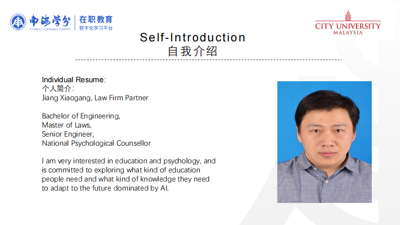教育學(xué)科的困境及展望——芝加哥大學(xué)教育學(xué)院裁撤等案例的啟示-第2頁-縮略圖