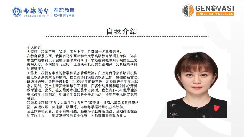 江蘇新海八年級學生數(shù)學批判性思維的教學策略研究-第2頁-縮略圖