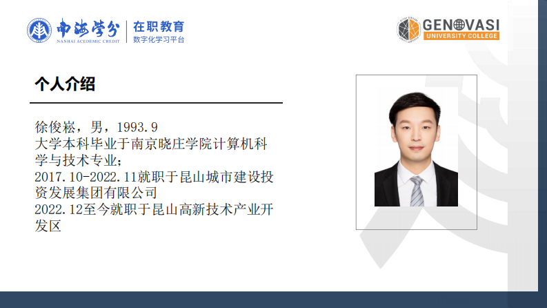 便利蜂新零售模式的轉(zhuǎn)型研究-第2頁-縮略圖