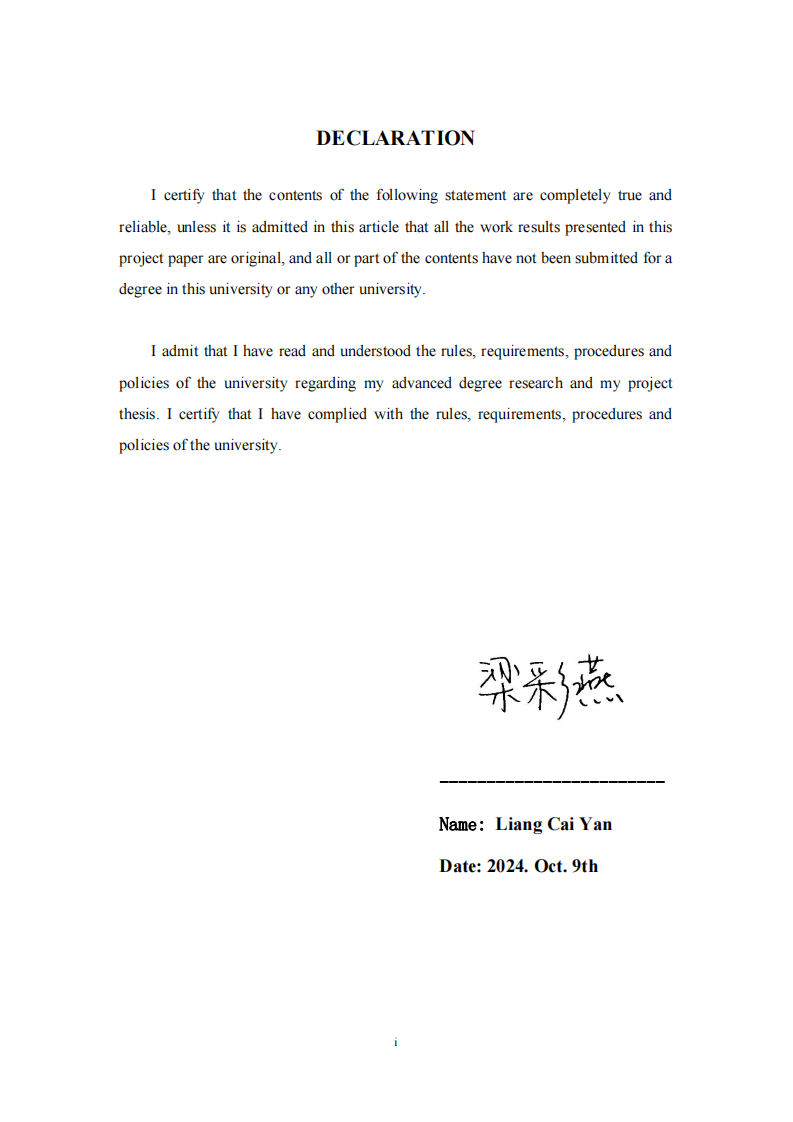 剖析馬來西亞獨立中學(xué)的中文教育模型與文化傳承-第3頁-縮略圖