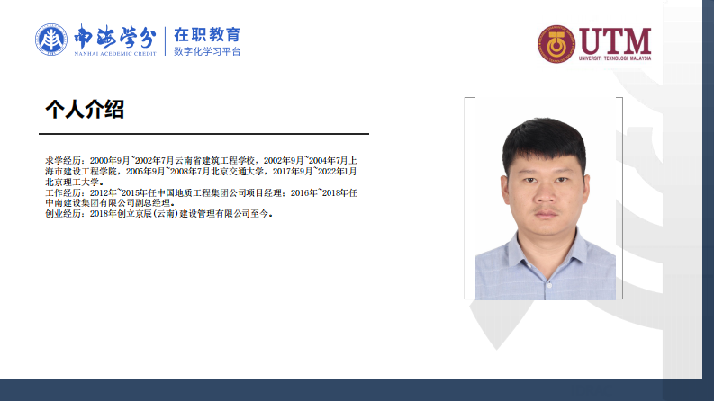 研發(fā)投入、治理結(jié)構(gòu)和創(chuàng)新績效的關(guān)系研究-第2頁-縮略圖