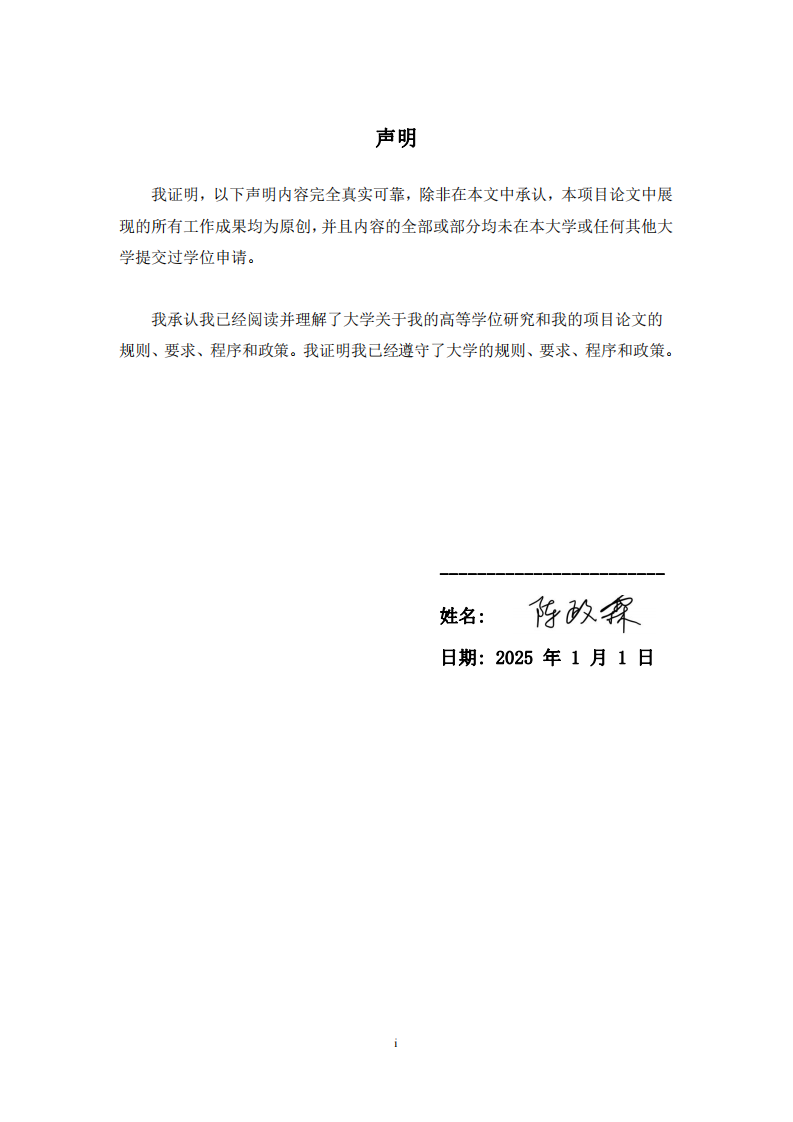 基于認(rèn)知心理學(xué)的提高高中生人文地理學(xué)習(xí)成績教學(xué)策略探究-第2頁-縮略圖