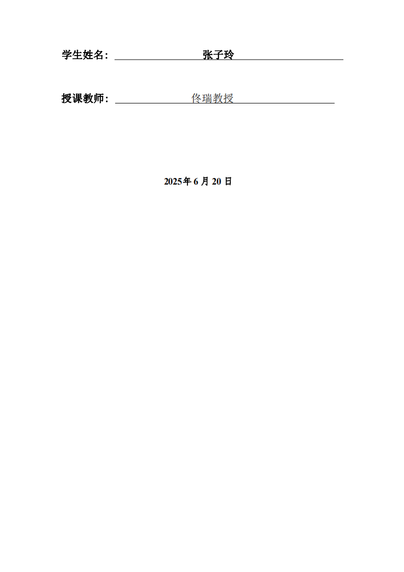 溝通管理案例分析-第2頁-縮略圖