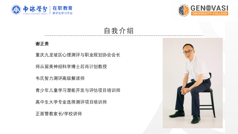 學(xué)生學(xué)習(xí)動(dòng)機(jī)對(duì)學(xué)業(yè)成就的影響研究——以自我效能感為調(diào)節(jié)變量的實(shí)證分析-第2頁(yè)-縮略圖