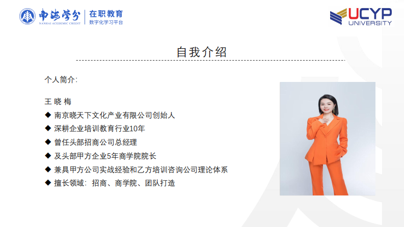 南京曉天下文化產(chǎn)業(yè)公司營銷策略研究-第2頁-縮略圖