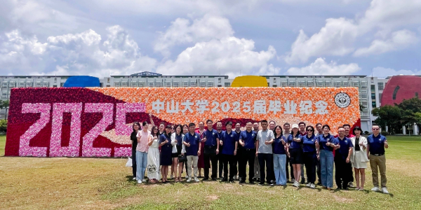 名校参访 │【南海产业博士】走进中山大学珠海校区