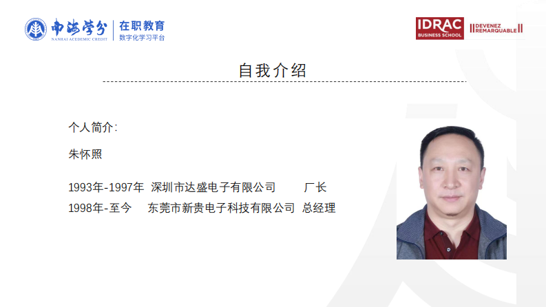 廣州比亞迪新能源汽車銷售中心營銷策略研究-第2頁-縮略圖