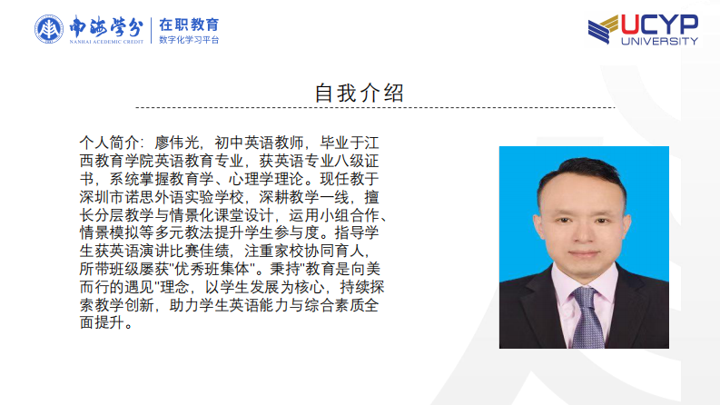 深圳初中體育教師監(jiān)督實踐對教學(xué)質(zhì)量的影響研究-第2頁-縮略圖