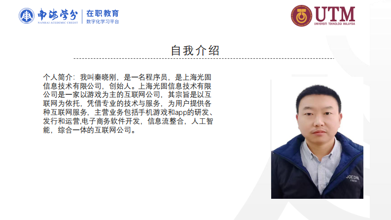 游戲公司的國(guó)際化戰(zhàn)略-第2頁(yè)-縮略圖
