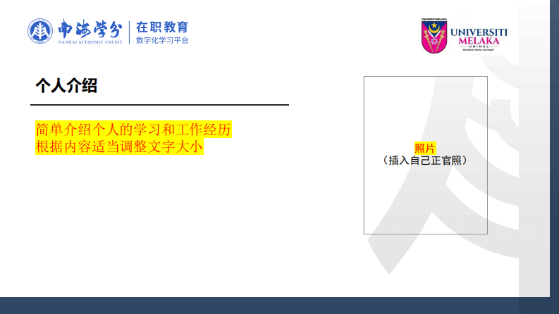綠色人力資源管理對員工行為影響研究-第2頁-縮略圖