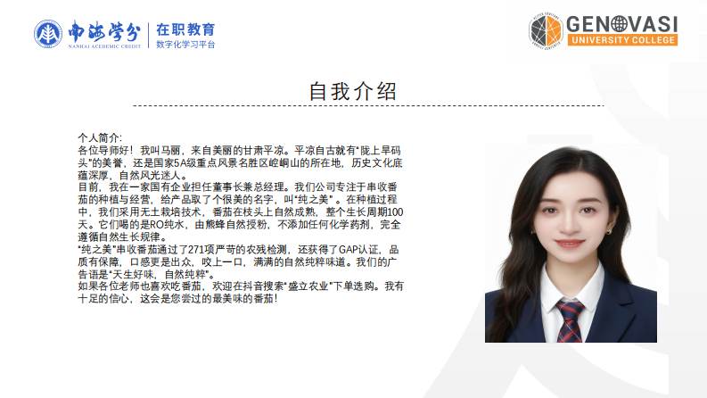 G 公司薪酬管理體系優(yōu)化策略研究-第2頁(yè)-縮略圖