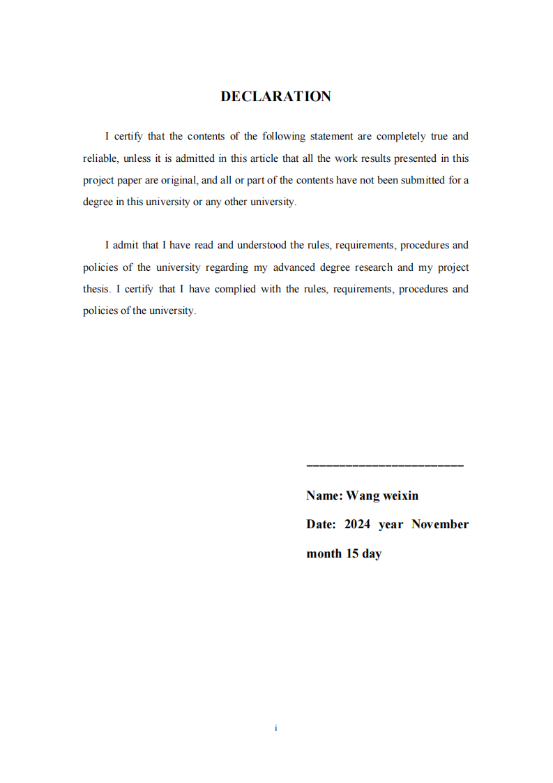 A 公司物業(yè)服務(wù)企業(yè)員工敬業(yè)度提升策略研究-第2頁(yè)-縮略圖