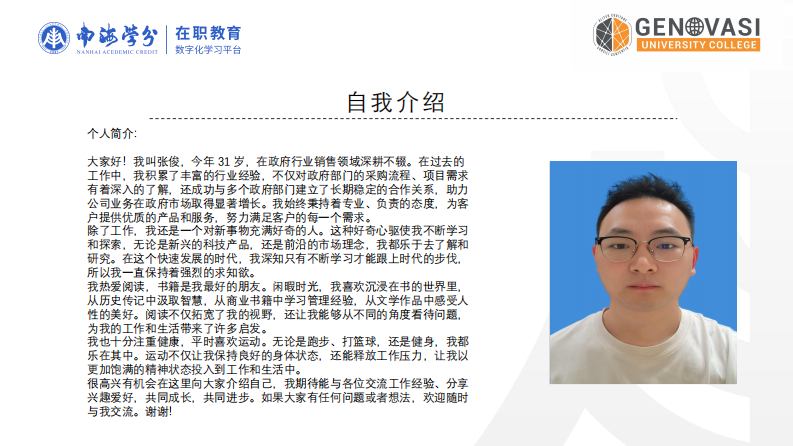 S 公司刻蝕設(shè)備成本管理優(yōu)化研究-第2頁(yè)-縮略圖