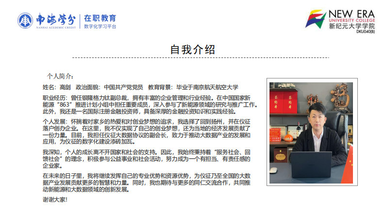 英馳公司智能家居系統(tǒng)海外營銷策劃-第2頁-縮略圖