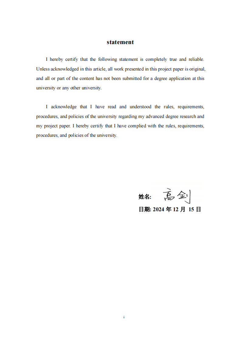 英馳公司智能家居系統(tǒng)海外營銷策劃-第2頁-縮略圖