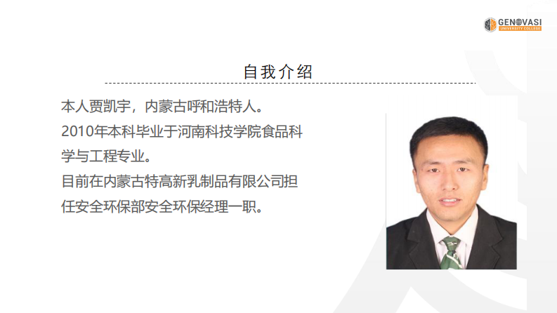 W 公司商業(yè)綜合體運(yùn)營(yíng)管理模式提升研究-第2頁(yè)-縮略圖