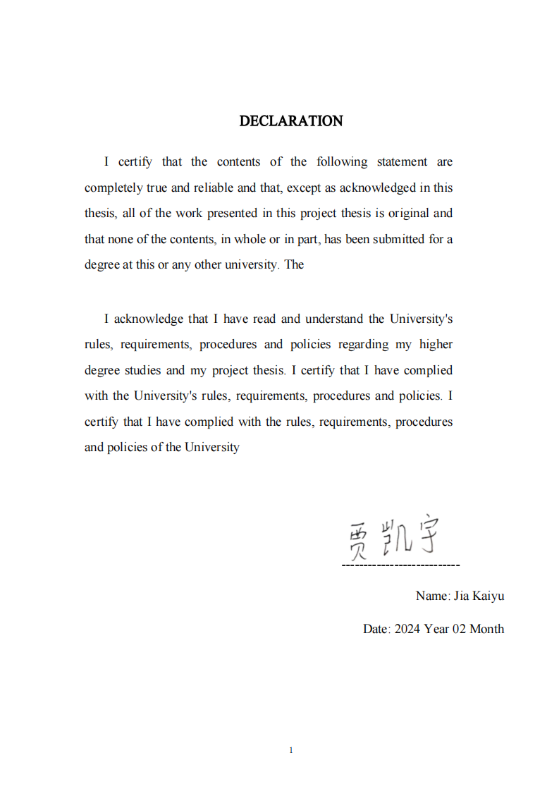 W 公司商業(yè)綜合體運(yùn)營(yíng)管理模式提升研究-第2頁(yè)-縮略圖