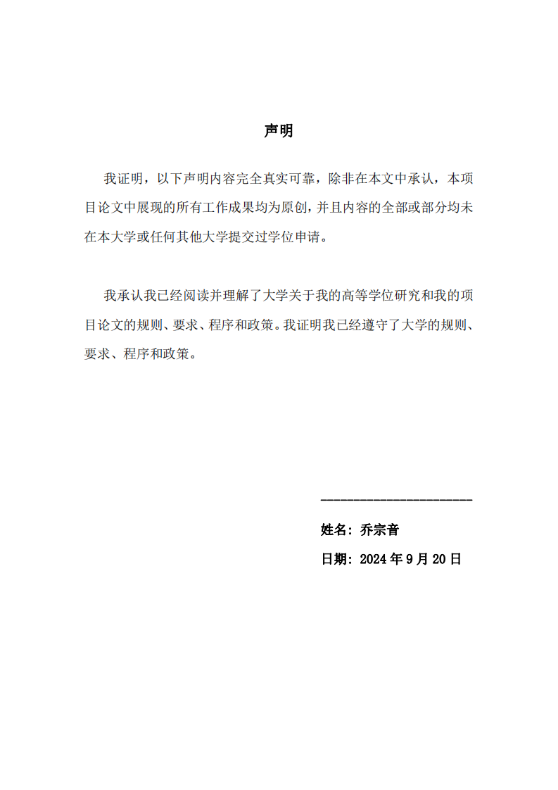 酒店行業(yè)培訓(xùn)的意義及其對酒店業(yè)績的影響-第2頁-縮略圖
