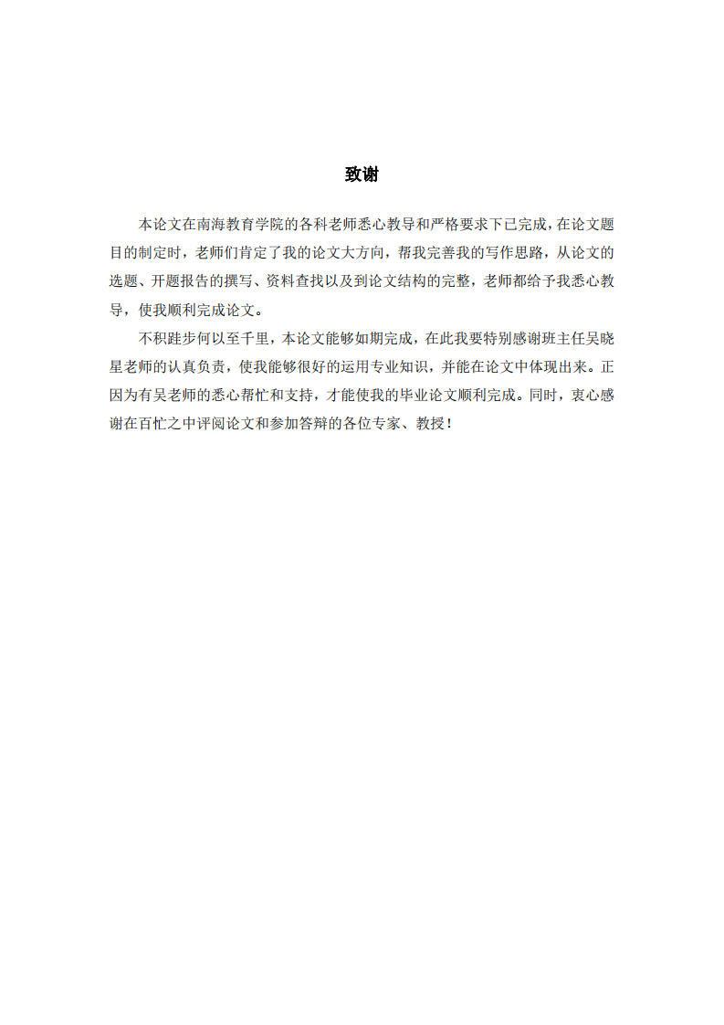 酒店行業(yè)培訓(xùn)的意義及其對酒店業(yè)績的影響-第3頁-縮略圖