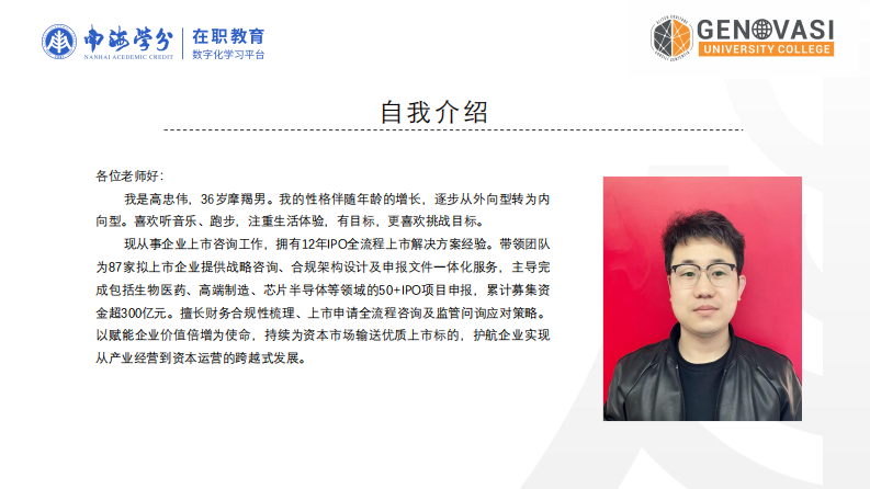 組織變革認(rèn)知、組織認(rèn)同于工作績效之間的關(guān)系研究-第2頁-縮略圖