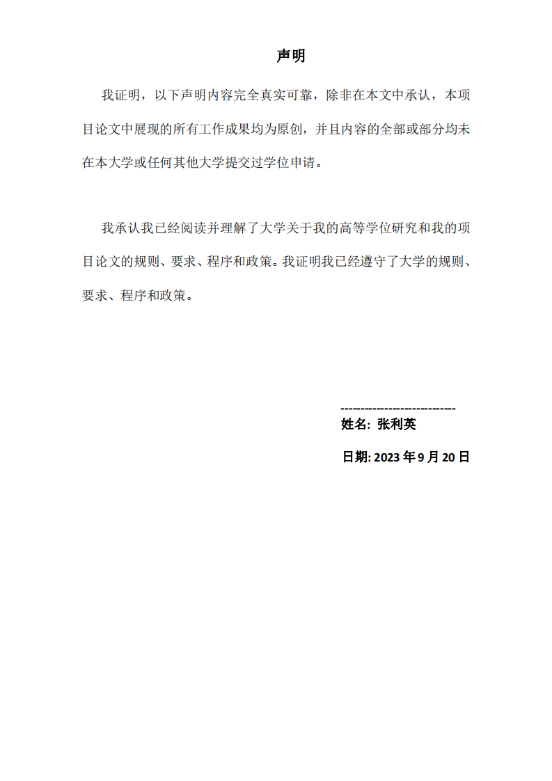 父母情緒社會(huì)化對(duì)青少年情緒調(diào)節(jié)和心理與行為適應(yīng)的影響-第2頁(yè)-縮略圖