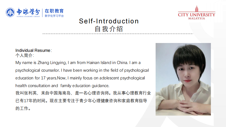 父母情緒社會(huì)化對(duì)青少年情緒調(diào)節(jié)和心理與行為適應(yīng)的影響-第2頁(yè)-縮略圖