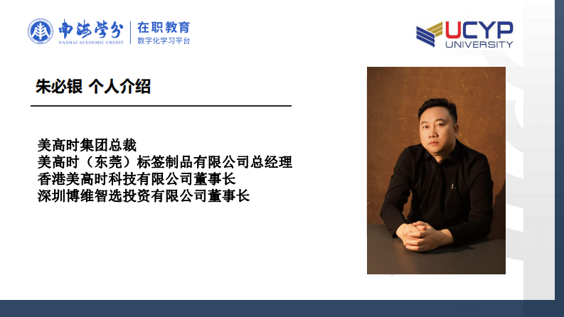 人工智能對科技型企業(yè)創(chuàng)新績效影響研究-第2頁-縮略圖