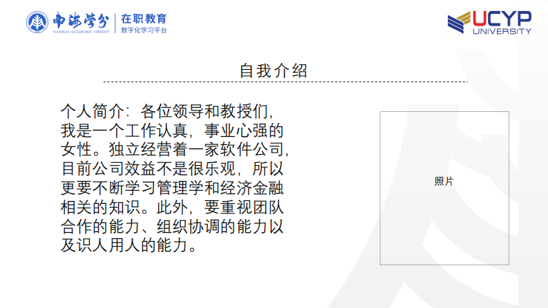 人工智能与经济发展：挑战与机遇下的深度融合之路-第2页-缩略图
