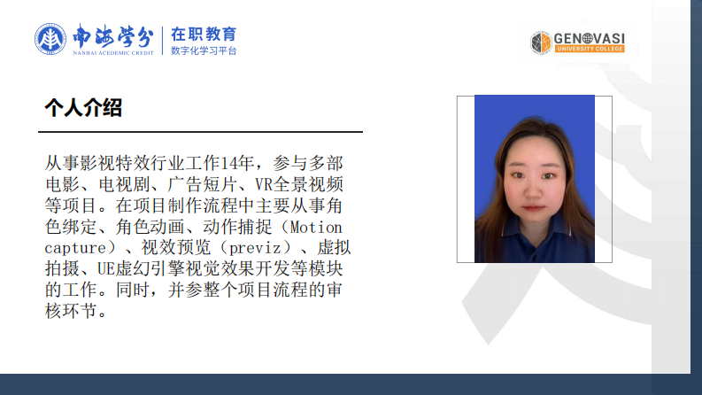 專科學(xué)校數(shù)字媒體技術(shù)應(yīng)用專業(yè)人才培養(yǎng)模式研究-第2頁(yè)-縮略圖