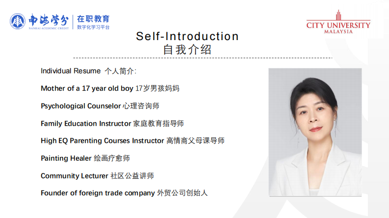 父母學(xué)習(xí) 6Q 親子溝通四方格對親子關(guān)系的促進作用研究-第2頁-縮略圖