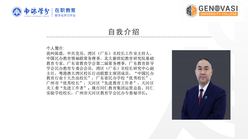 互聯(lián)網(wǎng)時代A 大學(xué)學(xué)生核心素養(yǎng)提升策略研究-第2頁-縮略圖