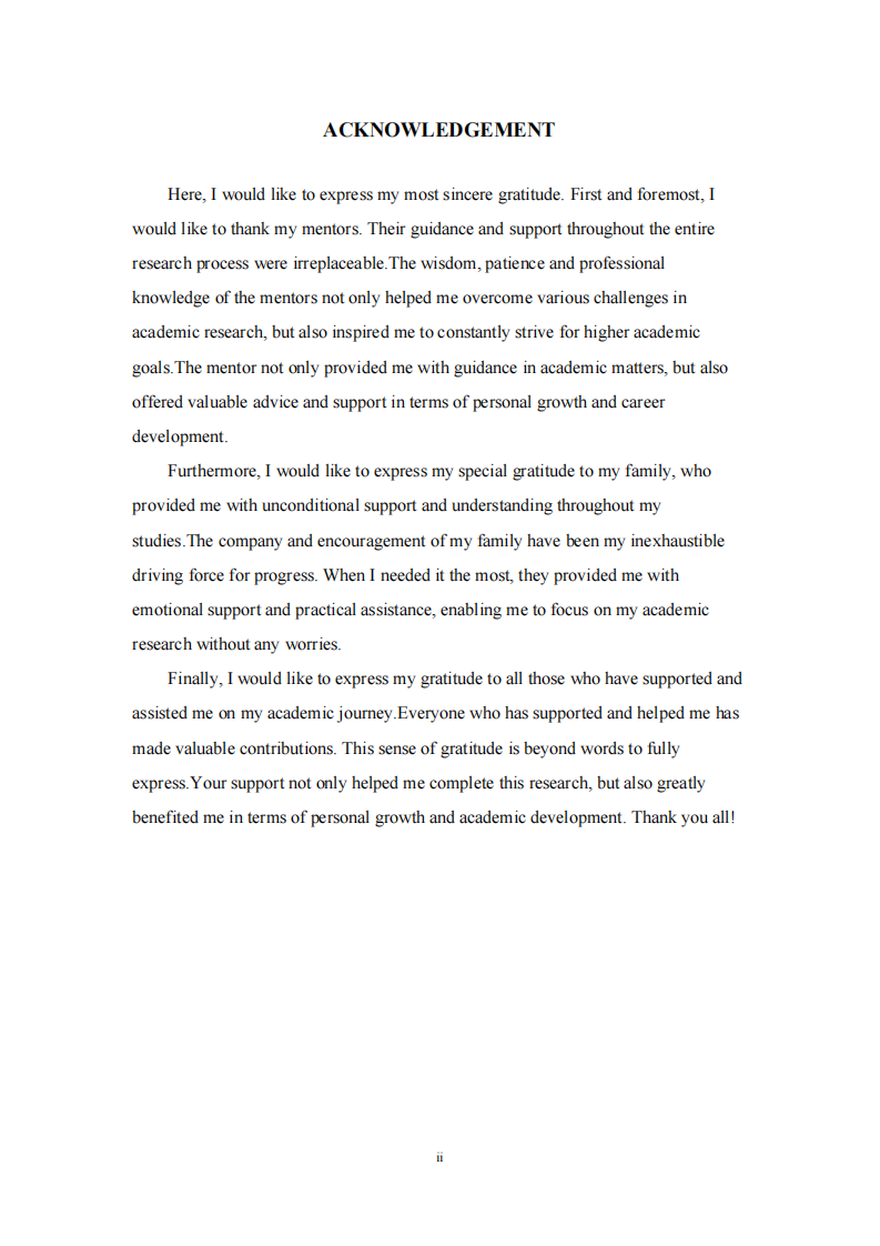 探寻人格功能、边缘人格与自杀的隐秘关联：多维度解析与干预策略-第3页-缩略图