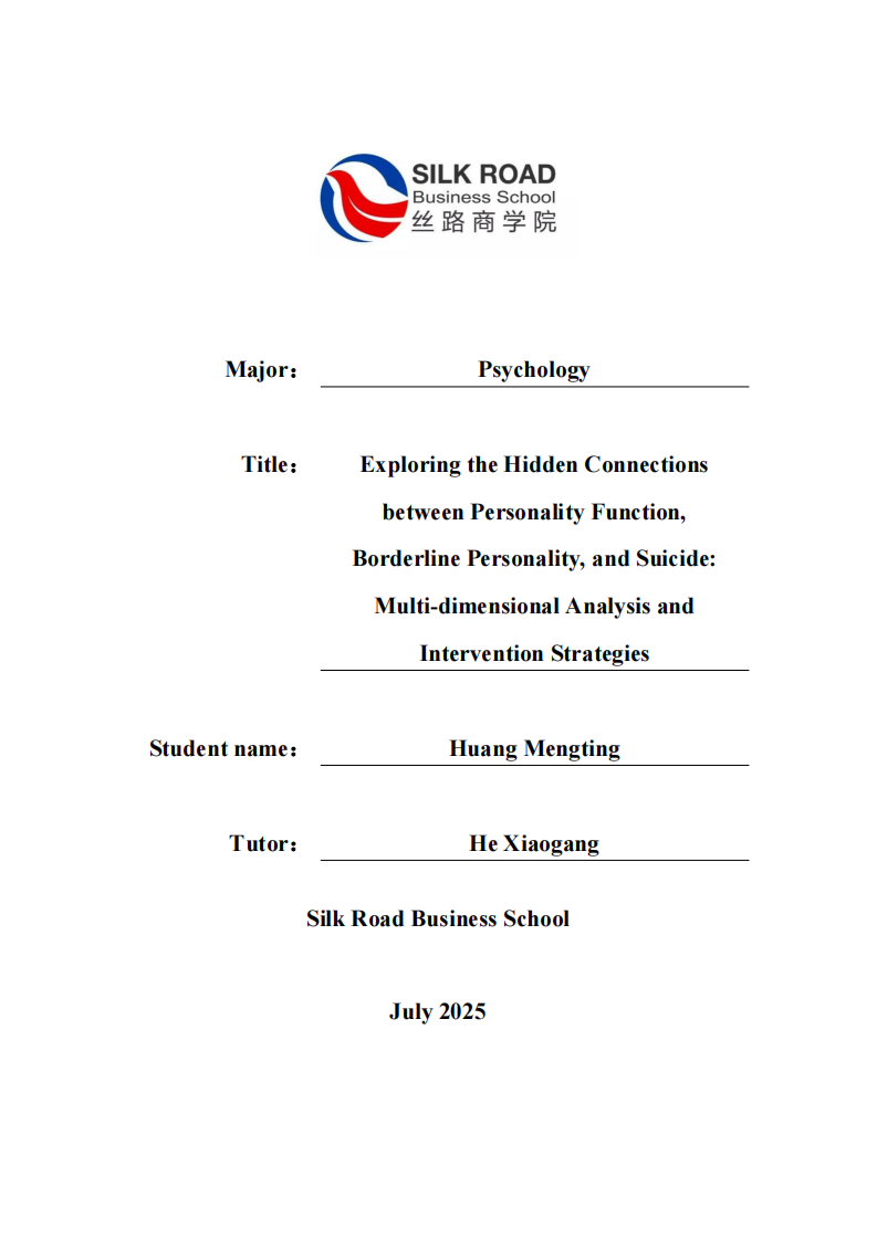 探寻人格功能、边缘人格与自杀的隐秘关联：多维度解析与干预策略-第1页-缩略图