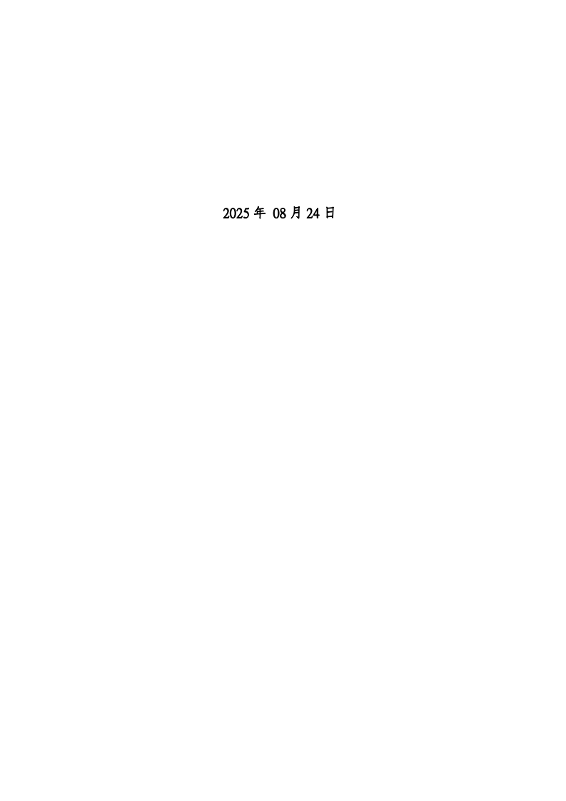 結(jié)合工作實(shí)際，根據(jù)領(lǐng)導(dǎo)力的四維度核心要素，分析自我領(lǐng)導(dǎo)力的長(zhǎng)處和需要改進(jìn)之處。-第2頁-縮略圖