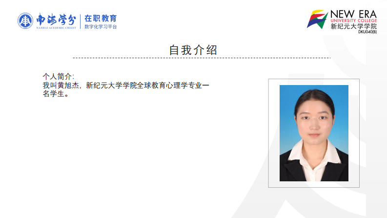 新疆喀什维族高中生焦虑水平与睡眠状况的关系：反刍的中介作用-第2页-缩略图