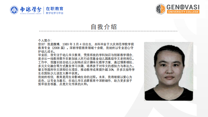 无锡市育红小学五、六年级学生数学语言表达能力提升策略研究-第2页-缩略图