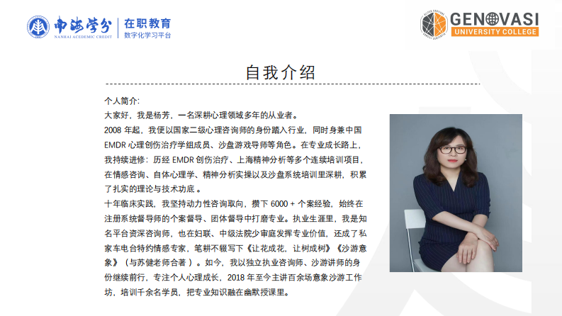 家庭教养方式对同伴关系的影响研究-第2页-缩略图