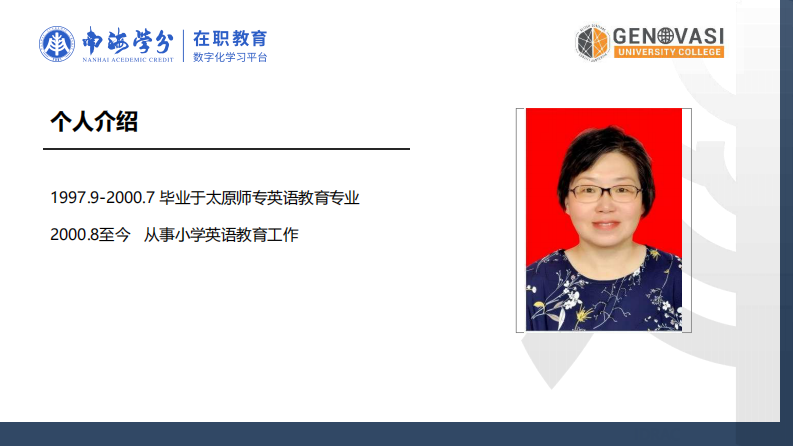 青少年同伴依恋对游戏成瘾的影响研究-第2页-缩略图