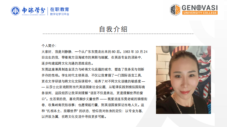 父母工作家庭冲突与青少年自杀倾向的影响研究-第2页-缩略图