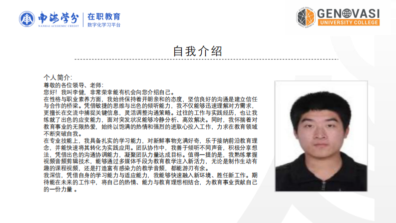 翻转课堂教学模式在中学数学教学中的应用研究-第2页-缩略图
