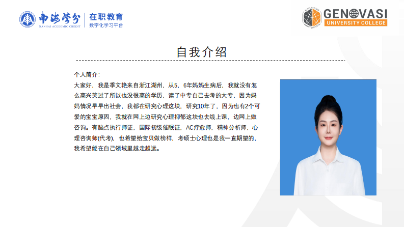 青少年不安全依戀與社交媒體成癮的關(guān)系研究-第2頁-縮略圖
