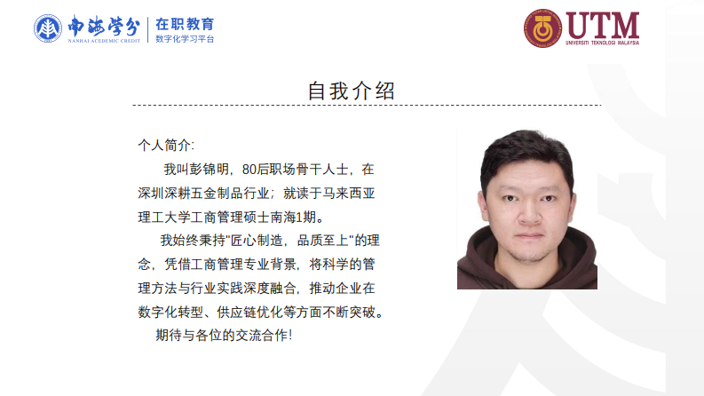 索菲亞的戰(zhàn)略轉(zhuǎn)型路徑與績效研究-第2頁-縮略圖